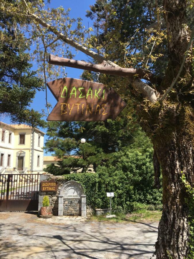 Vitina'S Little House Hotel Exterior photo